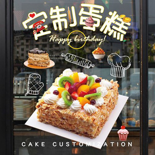 四川雅安石棉县新棉镇蛋糕预定